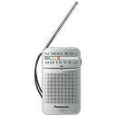 パナソニック｜Panasonic 携帯ラジオ シルバー RF-P55 AM/FM /ワイドFM対応 RFP55S