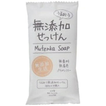 マックス　MAX ［Mutenka Soap］うるおう無添加 石けん（3個入）［洗顔石鹸］【wtcool】