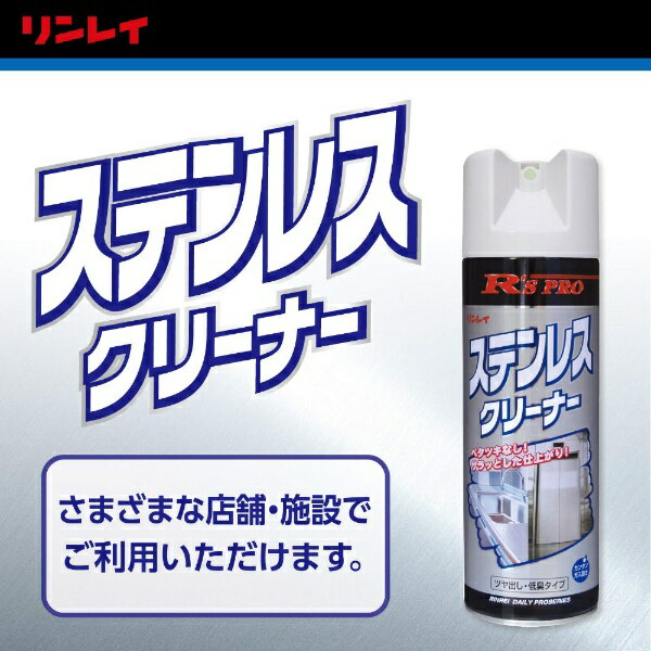 リンレイ|rinrei リンレイ アールズPR...の紹介画像2