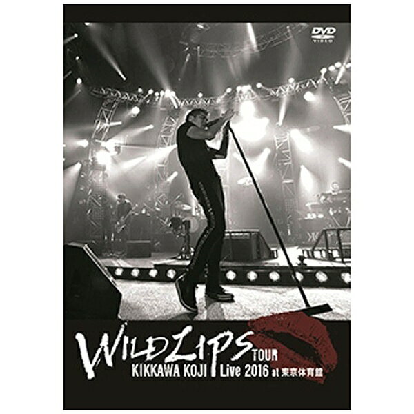 ワーナーミュージックジャパン｜Warner Music Japan 吉川晃司/KIKKAWA KOJI Live 2016 “WILD LIPS”TOUR at 東京体育館 通常盤 【DVD】 【代金引換配送不可】