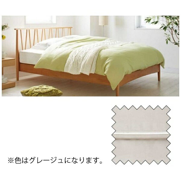FRANCEBED｜フランスベッド 【掛け布団カバー】 エッフェ プレミアム クィーンサイズ(綿100%/220×210cm/グレージュ) フランスベッド