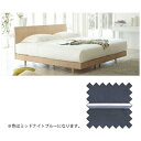 フランスベッド｜FRANCEBED 【ボックスシーツ】エッフェ プレミアム キングサイズ(綿100%/195×195×40cm/ミッドナイトブルー) フランスベッド