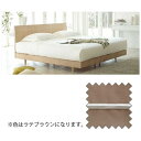 FRANCEBED|フランスベッド 【ボックスシーツ】エッフェ プレミアム クィーンサイズ(綿100%/170×195×40cm/ラテブラウン) フランスベッド(3)