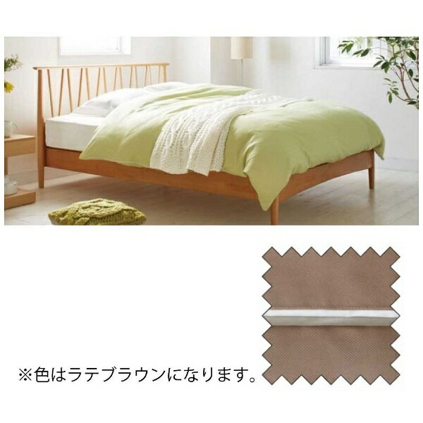 FRANCEBED｜フランスベッド 【掛け布団カバー】 エッフェ プレミアム シングルサイズ(綿100%/150×210cm/ラテブラウン) フランスベッド(3.0)