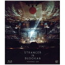 ビクターエンタテインメント｜Victor Entertainment 星野源/STRANGER IN BUDOKAN 通常盤 【ブルーレイ ソフト】 【代金引換配送不可】