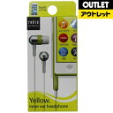 ラディウス 【アウトレット品】アルミハウジング インナーイヤーヘッドホン HP-RHF51Y【生産完了品】HPRHF51Y【kk9n0d18p】