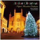 エイベックス・エンタテインメント|Avex Entertainment ナポリ・マンドリン・オーケストラ/Italian christmas 【CD】 【代金引換配送不可】