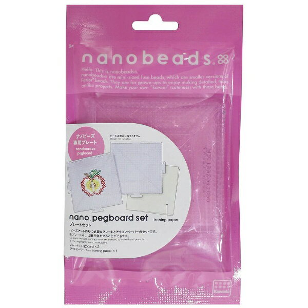 カワダ｜KAWADA ナノビーズ 80-26058 プレートセット...