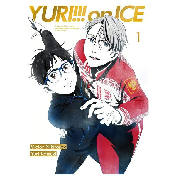 楽天市場】ユーリ!!! on ice公式ガイドブックの通販 楽天市場】ユーリ!!! on ice公式ガイドブックの通販
