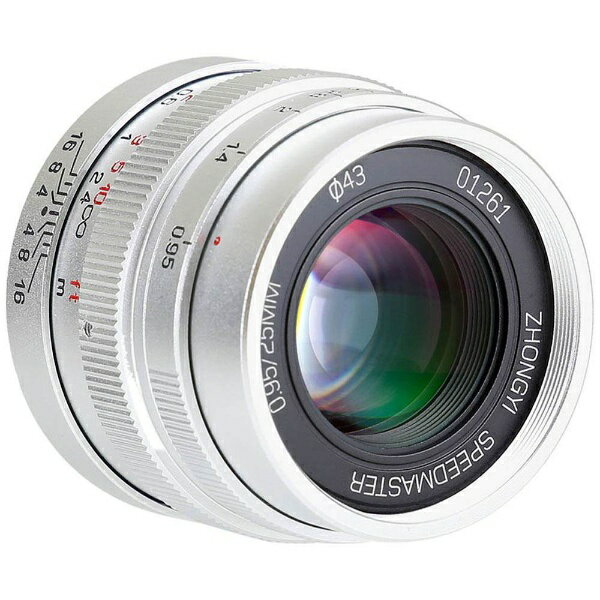 楽天市場】25mm f0.95 中一光学の通販 楽天市場】25mm f0.95 中一光学の通販