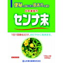 【第（2）類医薬品】山本漢方センナ末（500g）山本漢方｜YAMAMOTO KANPOH