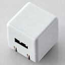 ELECOM|エレコム オーディオ用AC充電器/for Walkman/CUBE/1A出力/USB1ポート(ホワイト) AVS-ACUAN007WH