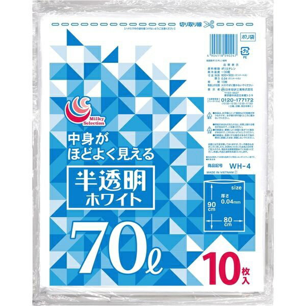 日本技研工業｜NIPPON GIKEN INDUSTRIAL ゴミ袋 WH-4 白 
