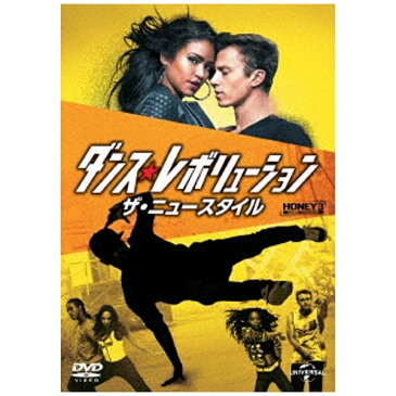 NBCユニバーサル ダンス・レボリューション ザ・ニュースタイル 【DVD】