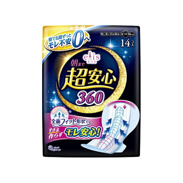 大王製紙　Daio　Paper elis（エリス）ウルトラガード 朝まで超安心360（特に多い日の夜用　羽つき）14枚入 〔サニタリー用品（生理用品）〕