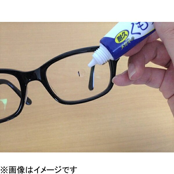楽天ビック(ビックカメラ×楽天)のソフト99｜soft99 メガネのくもり止め濃密ジェル（10g）｜アングル2