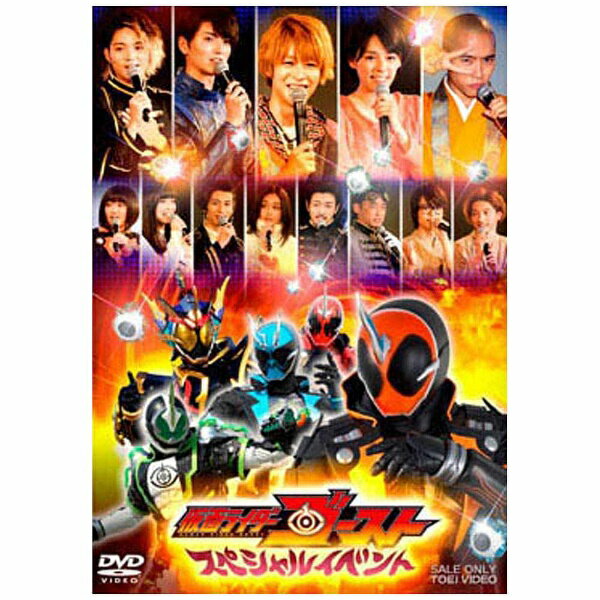 Kamen Rider ghost episode 1 Toei video DVD