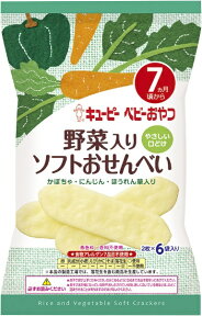 キューピー｜kewpie 野菜入りソフトおせんべい 20g（2枚×6袋）7ヵ月頃から〔離乳食・ベビーフード 〕