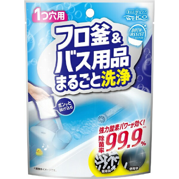 �t����&�o�X�p�i�܂邲�Ɛ�� �o�X�A�V�X�g