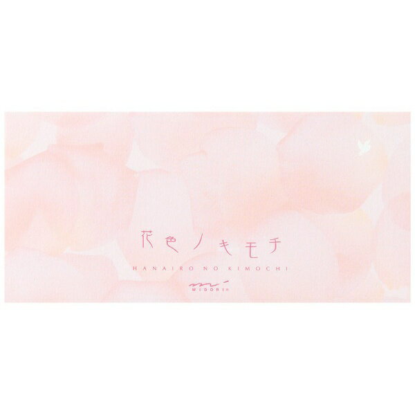デザインフィル｜DESIGNPHIL 一筆箋 ハナイロノキモチ
