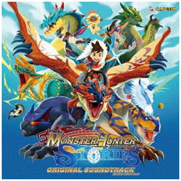 ソニーミュージックマーケティング｜Sony Music Marketing （ゲーム・ミュージック）/モンスターハンター ストーリーズ オリジナル・サウンドトラック 【CD】 【代金引換配送不可】
