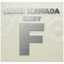 NBCユニバーサル｜NBC Universal Entertainment 川田まみ/MAMI KAWADA BEST “F” 初回限定盤 【CD】 【代金引換配送不可】