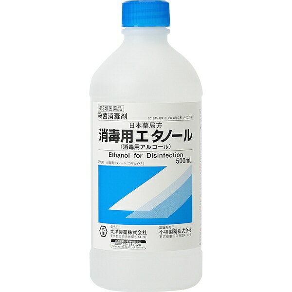 【第3類医薬品】消毒用エタノール（500mL）【wtmedi】大洋製薬｜Taiyo Pharmaceutical