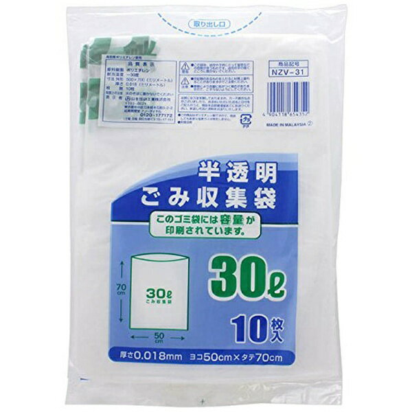 日本技研工業｜NIPPON GIKEN INDUSTRIAL 容量表記ごみ収集袋 NZV-31 30L /10枚 /半透明