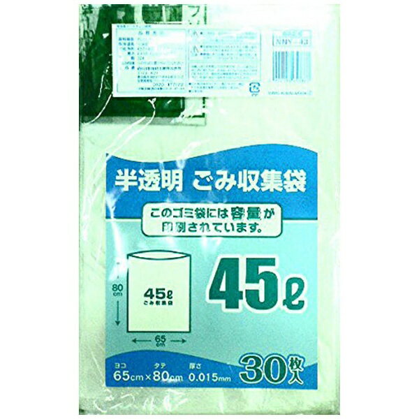 日本技研工業｜NIPPON GIKEN INDUSTRIAL 容量表記ごみ収集袋 NNY-43 45L /30枚 /半透明