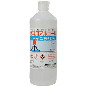 燃料用アルコール インテリアS 500ml大洋製薬｜Taiyo Pharmaceutical