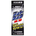 【第(2)類医薬品】フットラック液(20mL)★セルフメディケーション税制対象商品山崎帝國堂|YAMAZAKI TEIKOKUDO