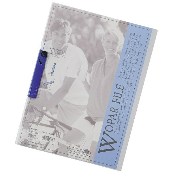 リヒトラブ｜LIHIT LAB. ウーパーファイル 青