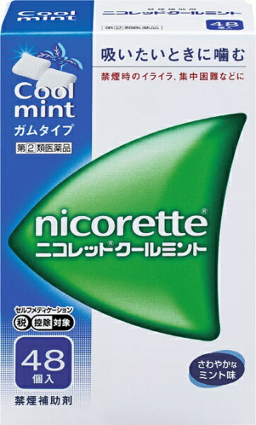 吸いたくなったらかむだけ！ニコチン摂取量（1日に使用する個数やタイミング）を自己調整できる製品です。■ニコレットクールミントはタバコをやめたいと望む人のための医薬品で、禁煙時のイライラ・集中困難などの症状を緩和します。（タバコをきらいにさせる作用はありません）■使用期間は3ヵ月をめどとし、使用量を徐々に減らすことで、あなたを無理のない禁煙へ導きます。■タバコを吸わない人や現在吸っていない人は、身体に好ましくない作用を及ぼしますので使用しないでください。■シュガーレスコーティングで、かみやすいニコチンガム製剤です。 --------------------------------------------------------------------------------------------------------------文責：川田貴志（管理薬剤師）使用期限：半年以上の商品を出荷します※医薬品には副作用リスクがあり、安全に医薬品を服用して頂く為、お求め頂ける数量を制限しております※増量キャンペーンやパッケージリニューアル等で掲載画像とは異なる場合があります※開封後の返品や商品交換はお受けできません------------------------------------------------------------------------------------------------------------------------------------------------------------------------------------------広告文責：株式会社ビックカメラ楽天　050-3146-7081メーカー：アリナミン製薬　Alinamin　Pharmaceutical商品区分：指定第二類医薬品----------------------------------------------------------------------------