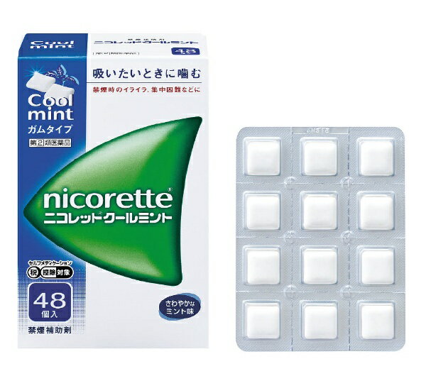 【第（2）類医薬品】ニコレットクールミント（48個）★セルフメディケーション税制対象商品アリナミン製薬｜Alinamin Pharmaceutical