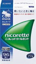 吸いたくなったらかむだけ！ニコチン摂取量（1日に使用する個数やタイミング）を自己調整できる製品です。■ニコレットクールミントはタバコをやめたいと望む人のための医薬品で、禁煙時のイライラ・集中困難などの症状を緩和します。（タバコをきらいにさせる作用はありません）■使用期間は3ヵ月をめどとし、使用量を徐々に減らすことで、あなたを無理のない禁煙へ導きます。■タバコを吸わない人や現在吸っていない人は、身体に好ましくない作用を及ぼしますので使用しないでください。■シュガーレスコーティングで、かみやすいニコチンガム製剤です。 --------------------------------------------------------------------------------------------------------------文責：川田貴志（管理薬剤師）使用期限：半年以上の商品を出荷します※医薬品には副作用リスクがあり、安全に医薬品を服用して頂く為、お求め頂ける数量を制限しております※増量キャンペーンやパッケージリニューアル等で掲載画像とは異なる場合があります※開封後の返品や商品交換はお受けできません------------------------------------------------------------------------------------------------------------------------------------------------------------------------------------------広告文責：株式会社ビックカメラ楽天　050-3146-7081メーカー：アリナミン製薬　Alinamin　Pharmaceutical商品区分：指定第二類医薬品----------------------------------------------------------------------------