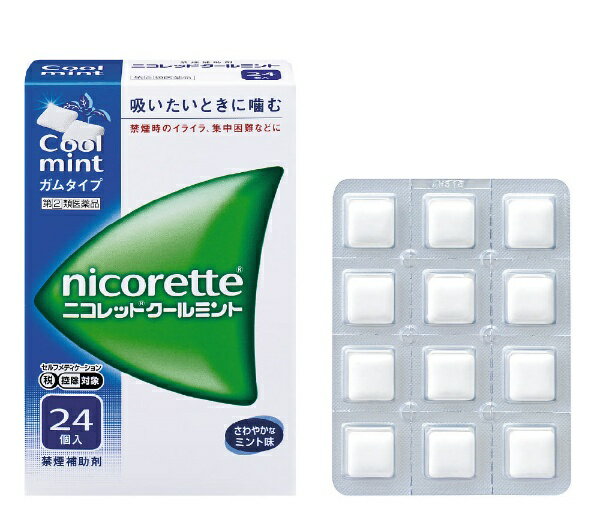 【第（2）類医薬品】ニコレットクールミント（24個）★セルフメディケーション税制対象商品アリナミン製薬｜Alinamin Pharmaceutical