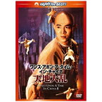 パラマウントジャパン｜Paramount ワンス・アポン・ア・タイム・イン・チャイナ/天地大乱 ＜日本語吹替収録版＞ 【DVD】 【代金引換配送不可】