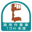 未満とはの画像