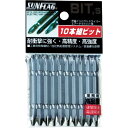 新亀製作所 サンフラッグ　ブロンズ両頭ビット10本組　＃1×65 ASV-1065M-1-65