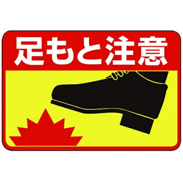 �����н�����JAPAN GREEN CROSS �н�����ϩ����ɸ����­������ա�300��450mm���������ӡ��ơ����� 101041