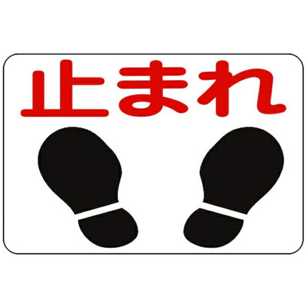 �����н�����JAPAN GREEN CROSS �н�����ϩ����ɸ�����ߤޤ졡300��450mm���������ӡ��ơ����� 101004