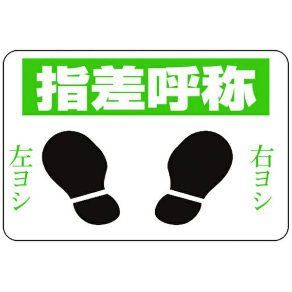 �����н�����JAPAN GREEN CROSS �н�����ϩ����ɸ�����غ��ƾΡ����襷���襷��300��450���������ӡ��ơ����� 101002
