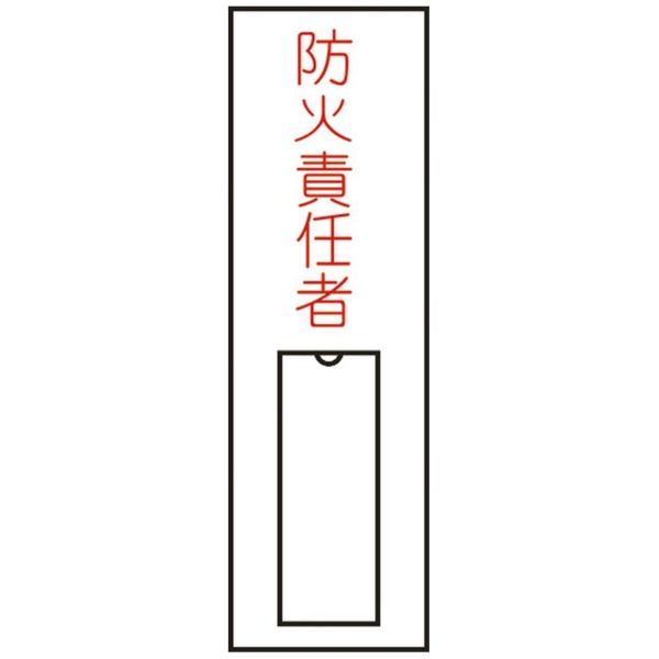 �����н�����JAPAN GREEN CROSS �н�������̾�ʻ�̾��ɸ�����ɲ���Ǥ�ԡʽġˡ�100��30mm������ӡ������� 046010