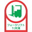 нJAPAN GREEN CROSS нإåѥƥåեե1t̤3525mm10 233111