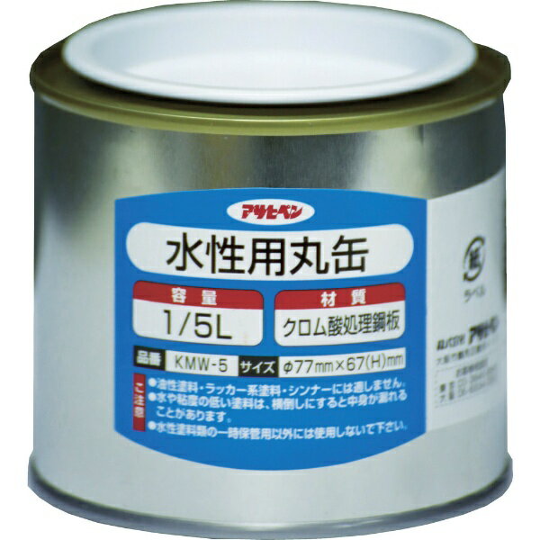 アサヒペン｜Asahipen アサヒペン　水性用丸缶1／5L 222817