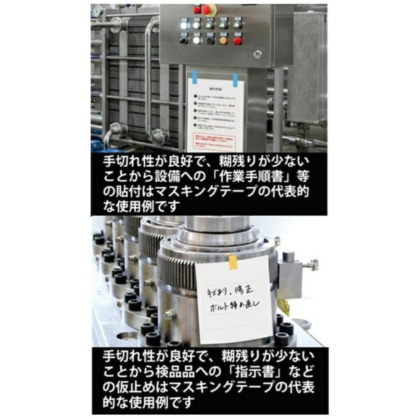 �˥��Х��NICHIBAN �ޥ����󥰥ơ��� NO227H 4��������30mm/Ĺ��18m�� �֥롼 227H30