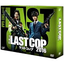 バップ|VAP THE LAST COP/ラストコップ 2016 DVD-BOX 【DVD】 【代金引換配送不可】