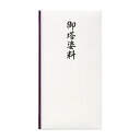 マルアイ|MARUAI コットン仏多当 御塔婆料