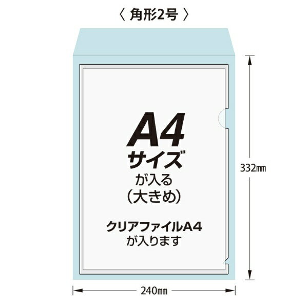 マルアイ｜MARUAI 角2 ウスミズ 100枚 100g