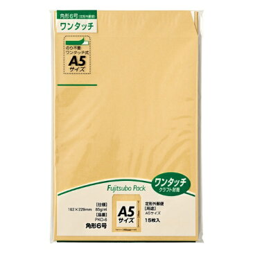 マルアイ MARUAI ワンタッチクラフト封筒 角6 A5サイズ